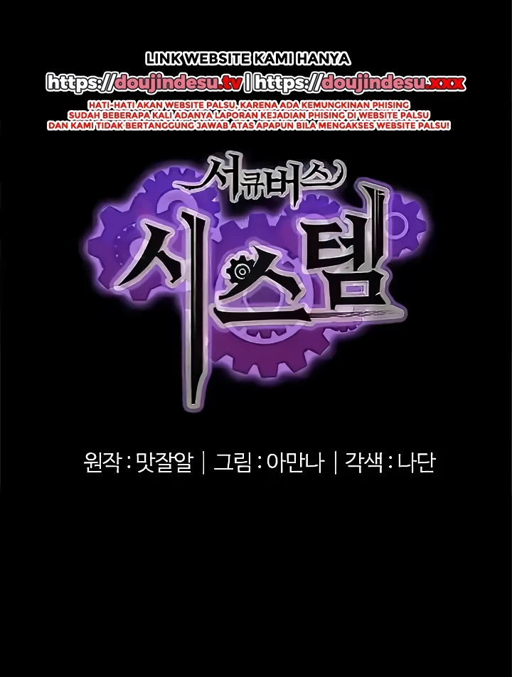 Succubus System Raw Chapter 53 Page 7