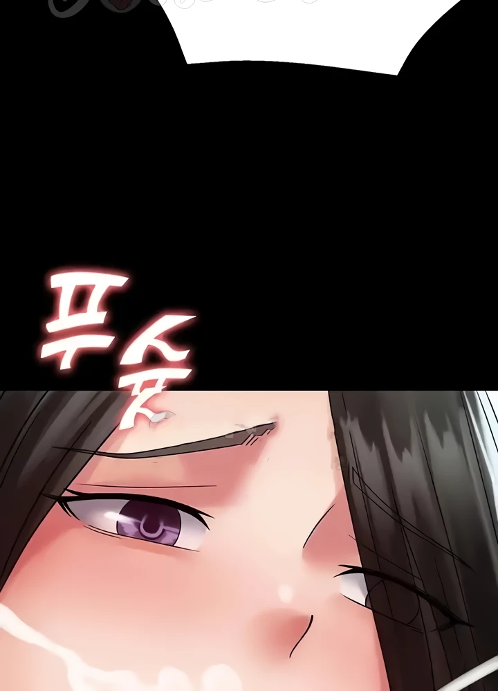 Succubus System Raw Chapter 53 Page 71