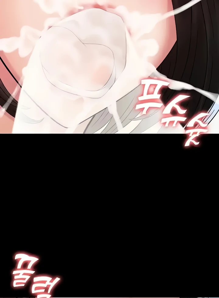 Succubus System Raw Chapter 53 Page 72