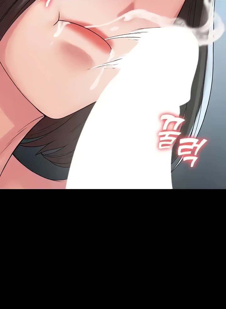 Succubus System Raw Chapter 53 Page 73