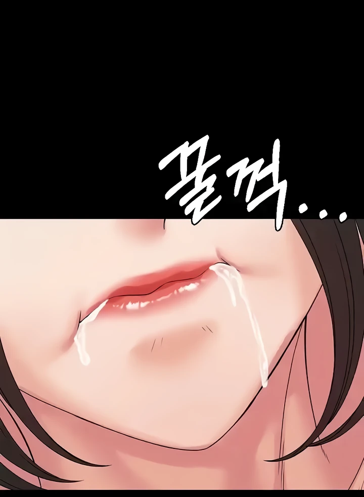 Succubus System Raw Chapter 53 Page 75