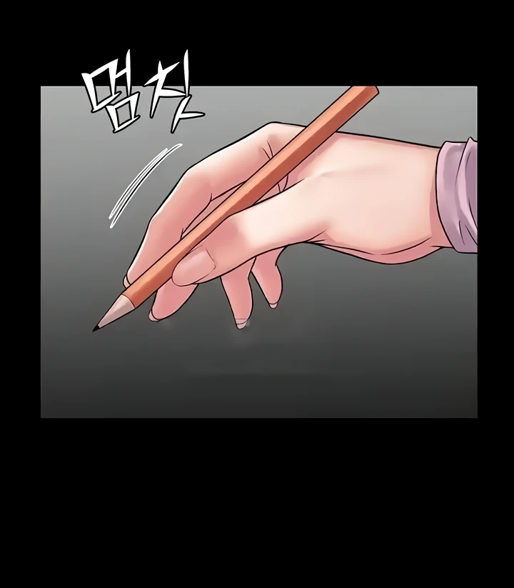 Succubus System Raw Chapter 53 Page 98