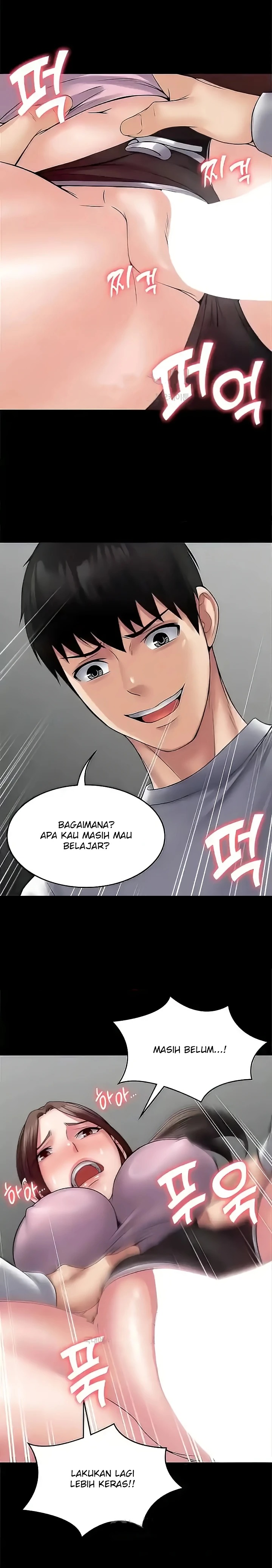 Succubus System Raw Chapter 54 Page 15