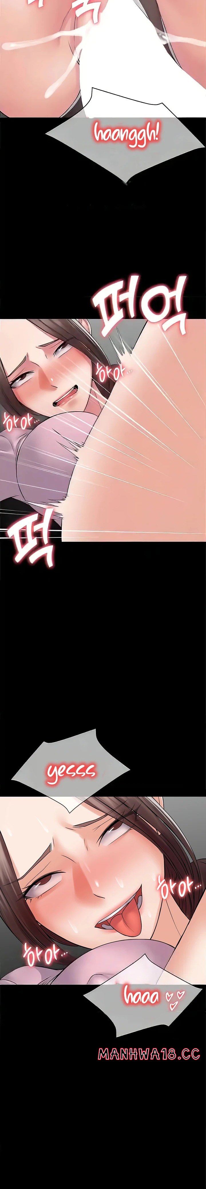 Succubus System Raw Chapter 54 Page 17