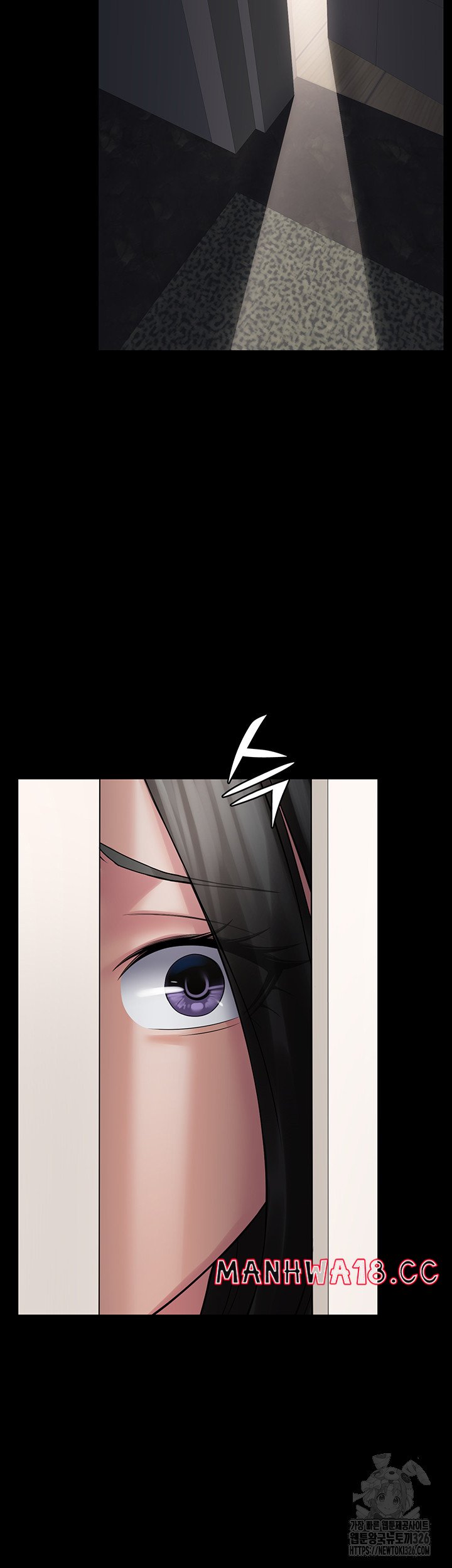 Succubus System Raw Chapter 55 Page 28