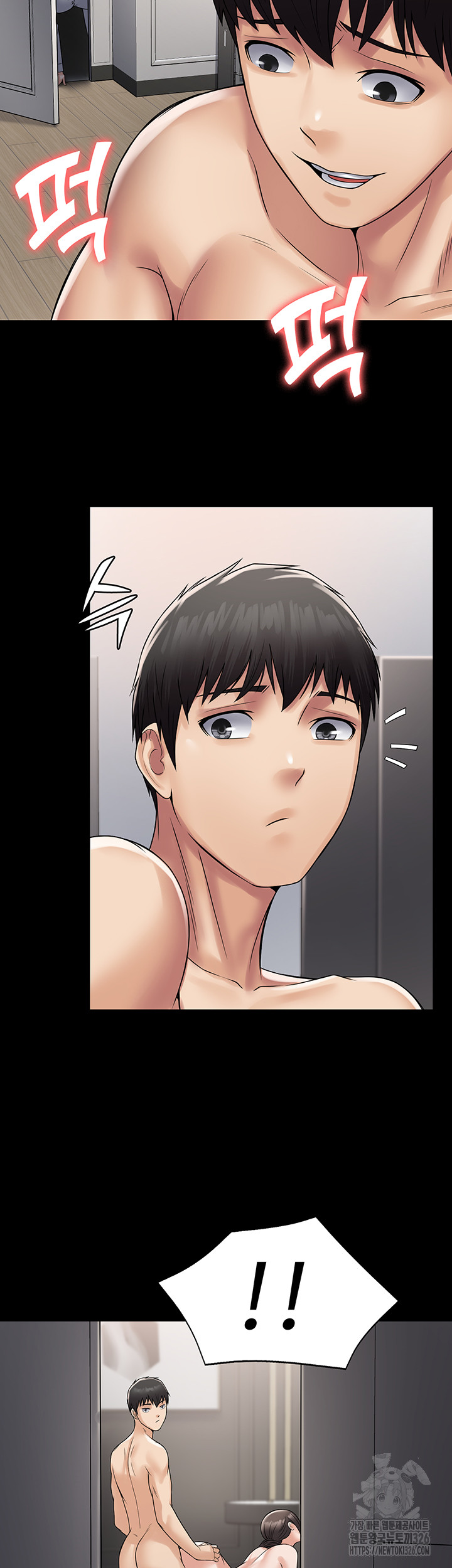 Succubus System Raw Chapter 55 Page 35