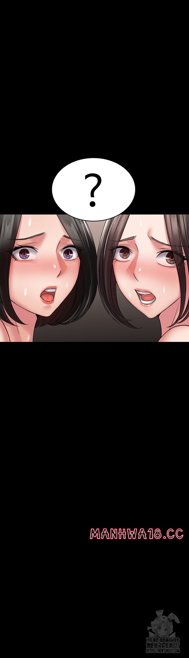 Succubus System Raw Chapter 56 Page 15