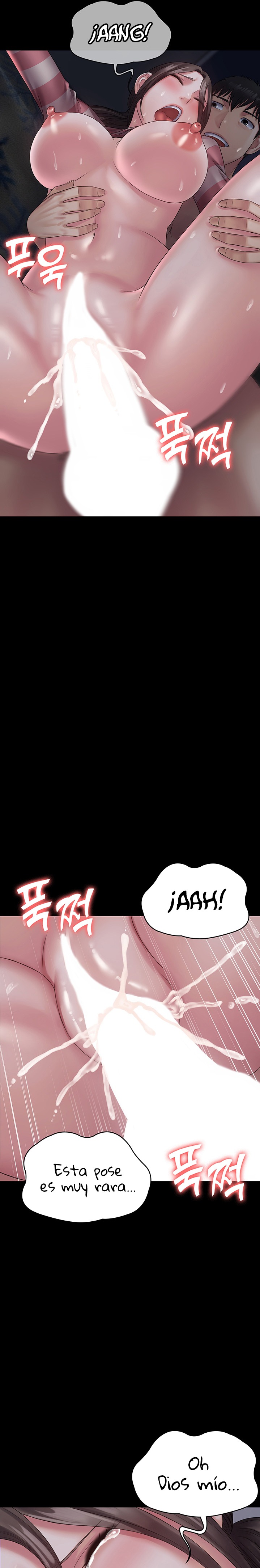 Succubus System Raw Chapter 12 Page 17