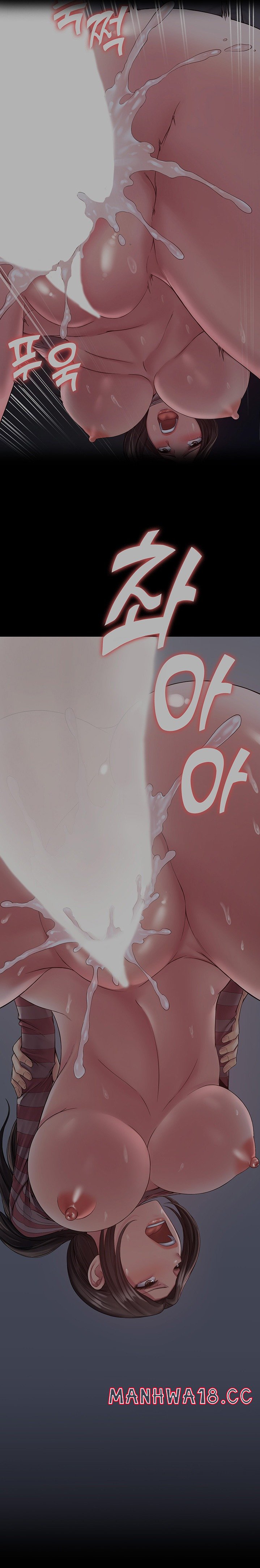 Succubus System Raw Chapter 12 Page 23