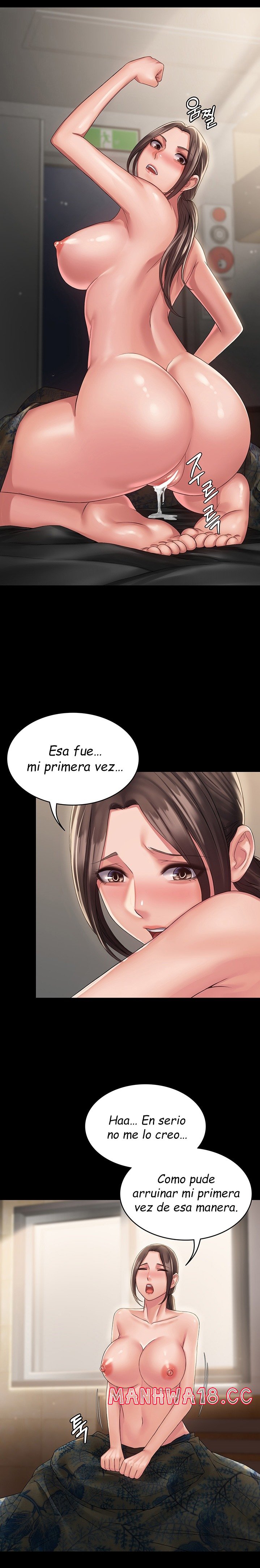 Succubus System Raw Chapter 12 Page 25