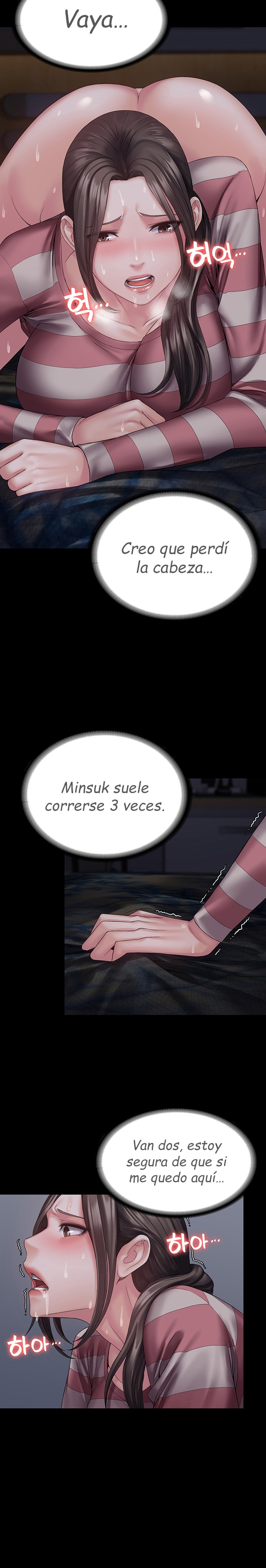 Succubus System Raw Chapter 12 Page 7