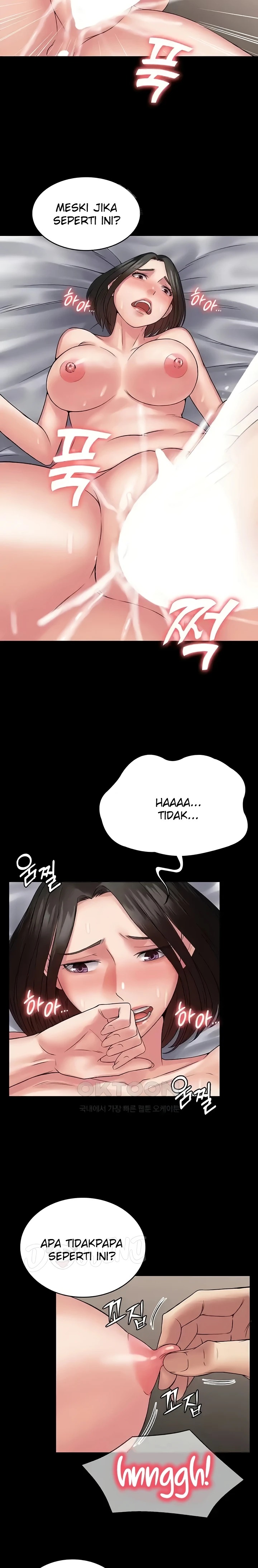 Succubus System Raw Chapter 57 Page 12