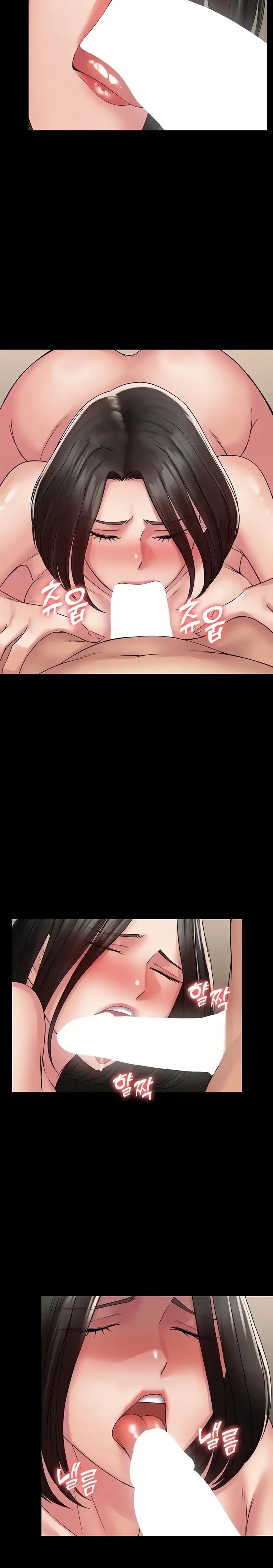 Succubus System Raw Chapter 57 Page 4