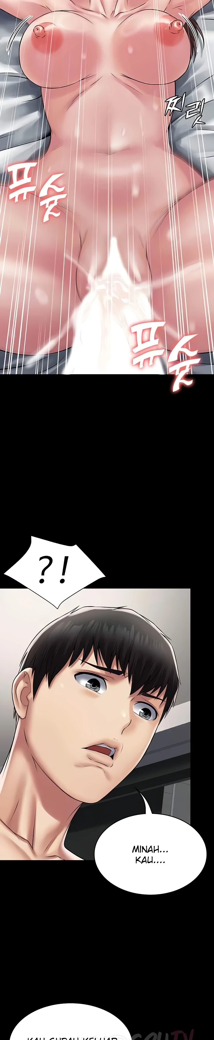 Succubus System Raw Chapter 58 Page 13