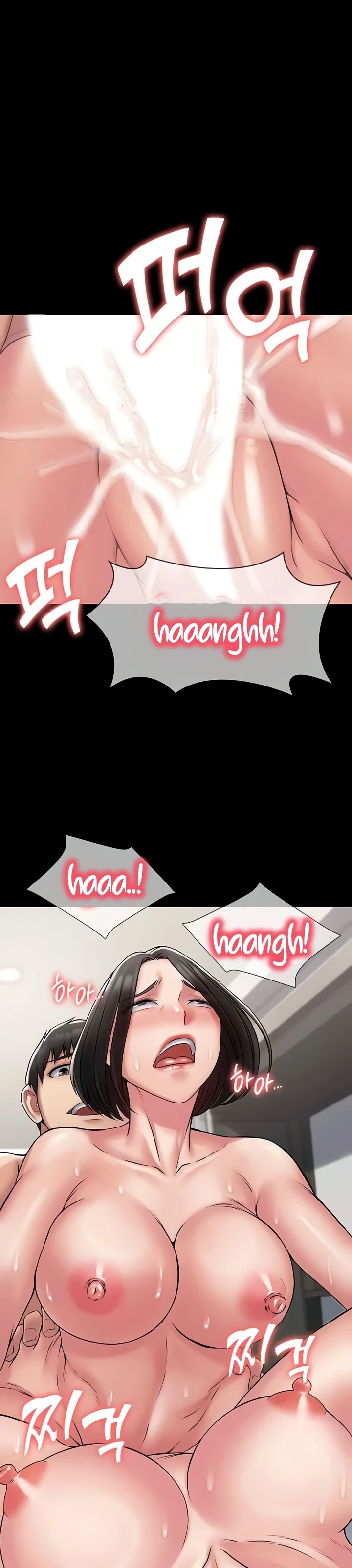 Succubus System Raw Chapter 58 Page 17