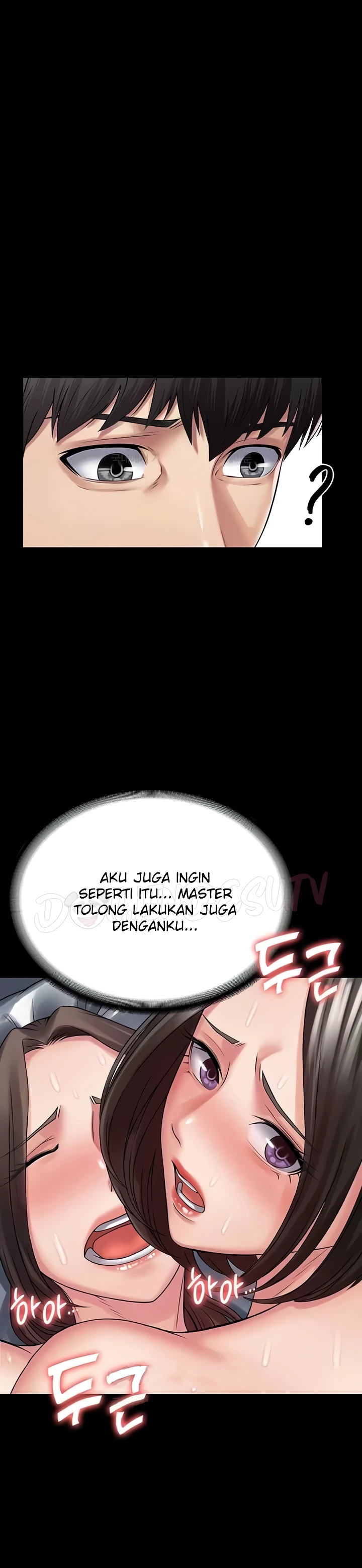 Succubus System Raw Chapter 58 Page 7