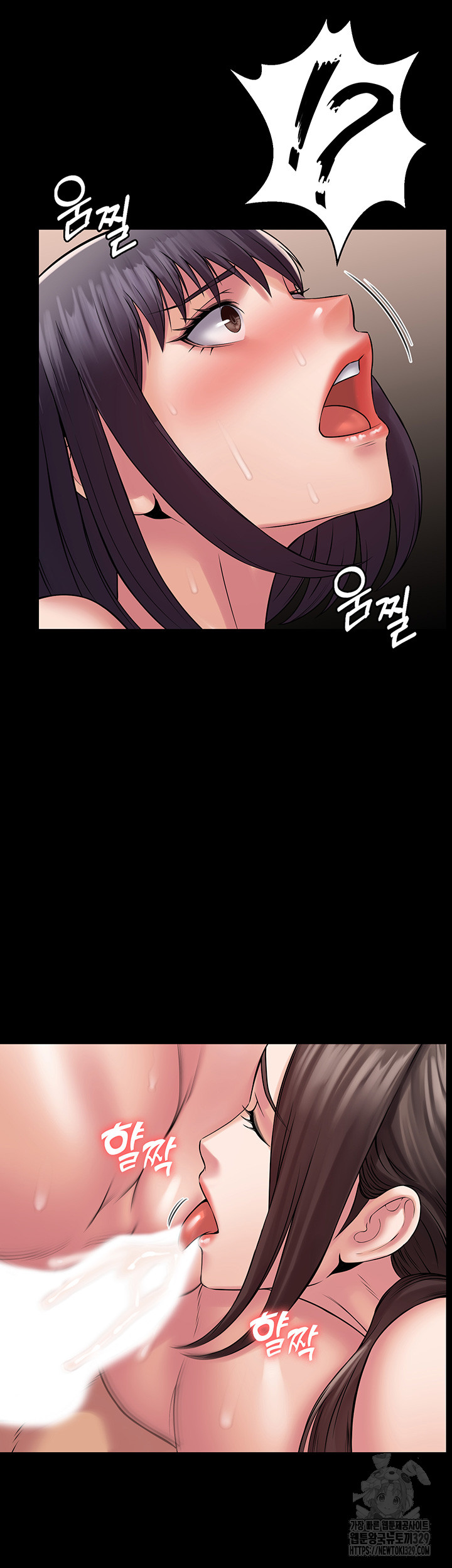 Succubus System Raw Chapter 59 Page 28
