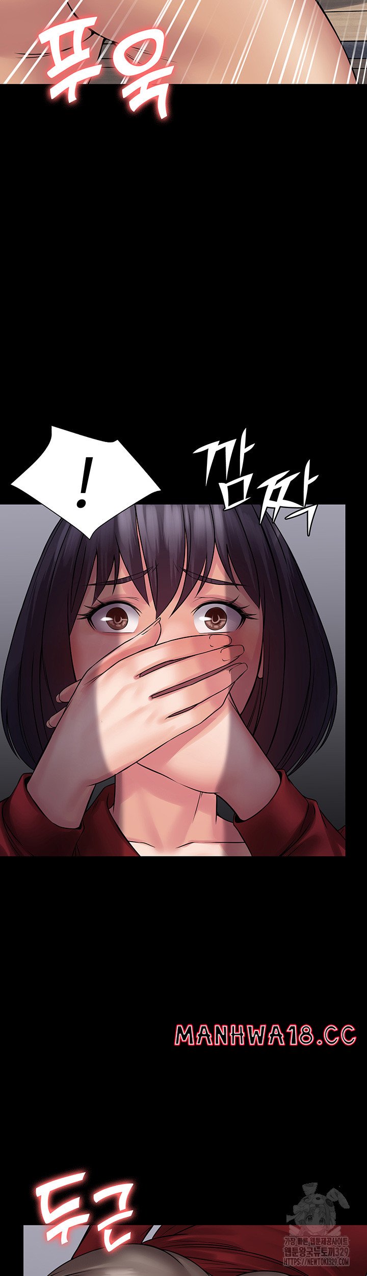 Succubus System Raw Chapter 59 Page 3
