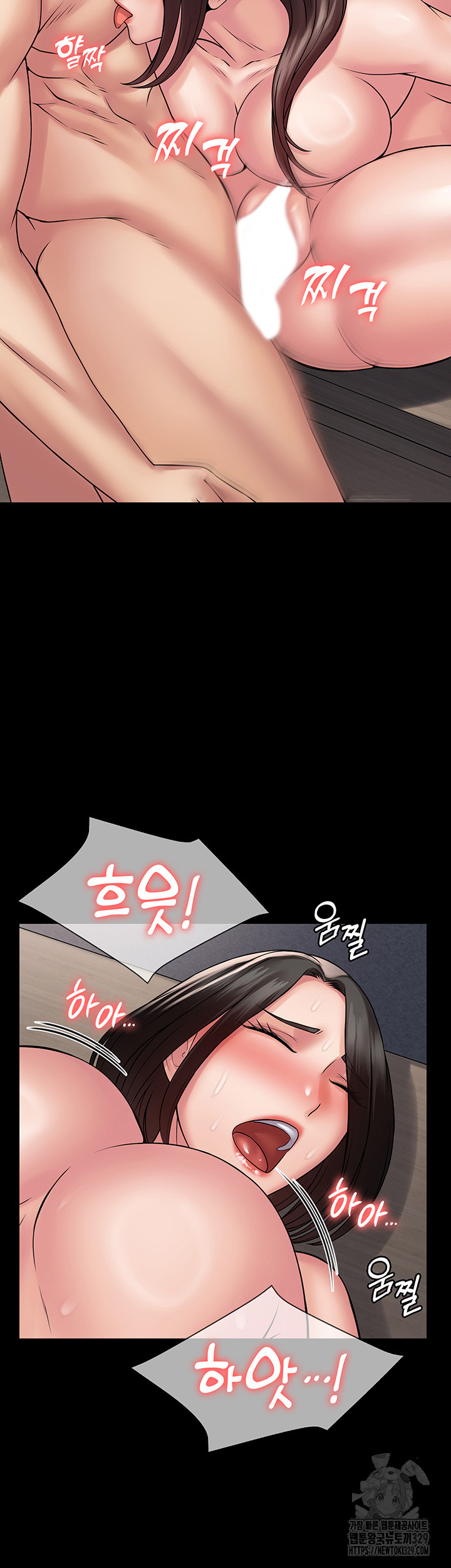 Succubus System Raw Chapter 59 Page 35