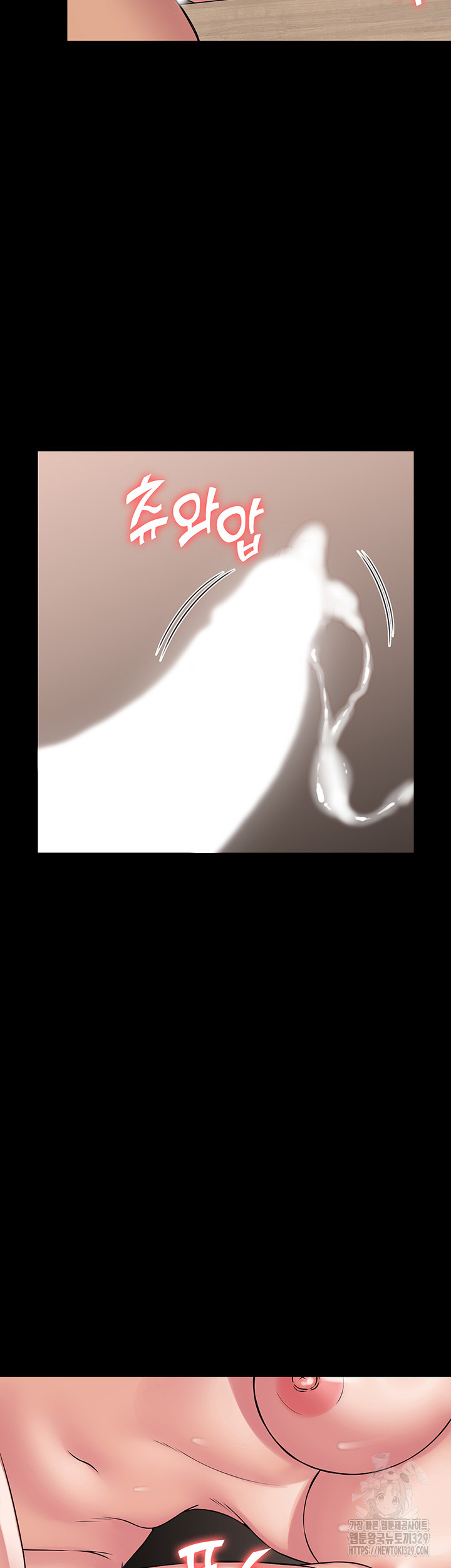 Succubus System Raw Chapter 59 Page 38