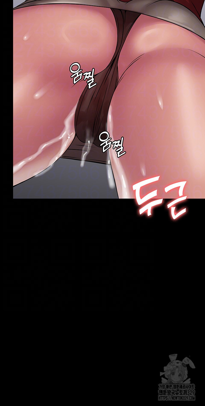 Succubus System Raw Chapter 59 Page 4