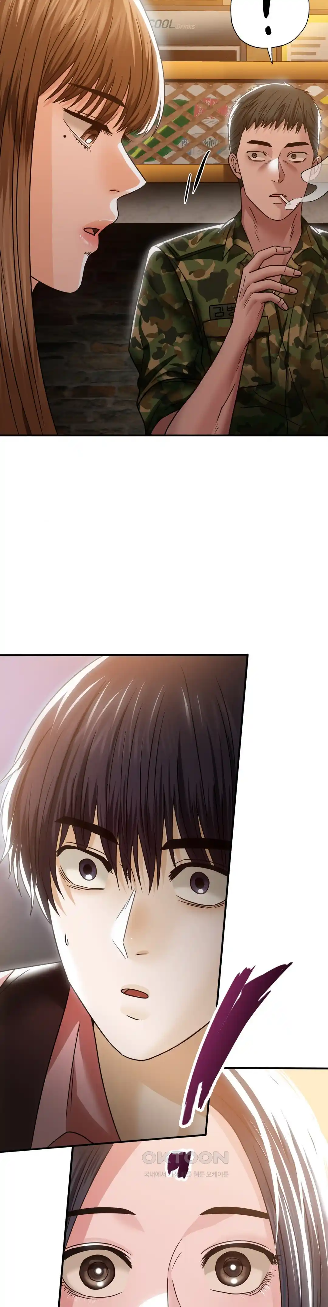 Succubus System Raw Chapter 60 Page 85