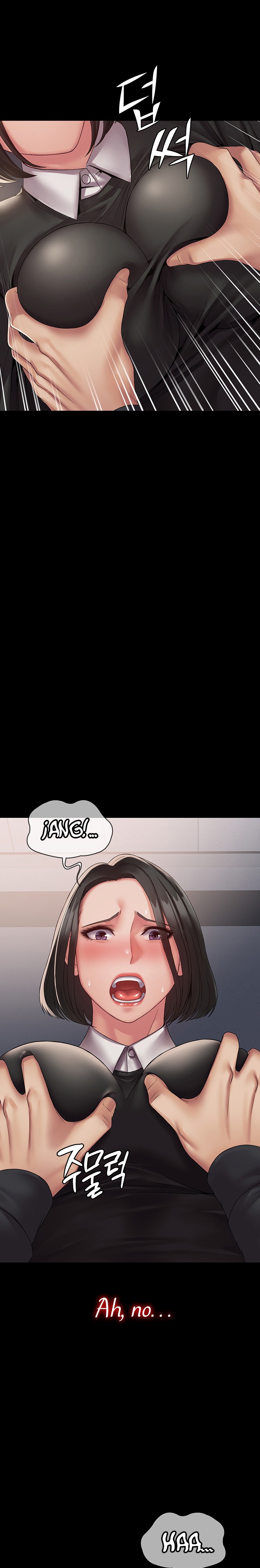 Succubus System Raw Chapter 13 Page 14