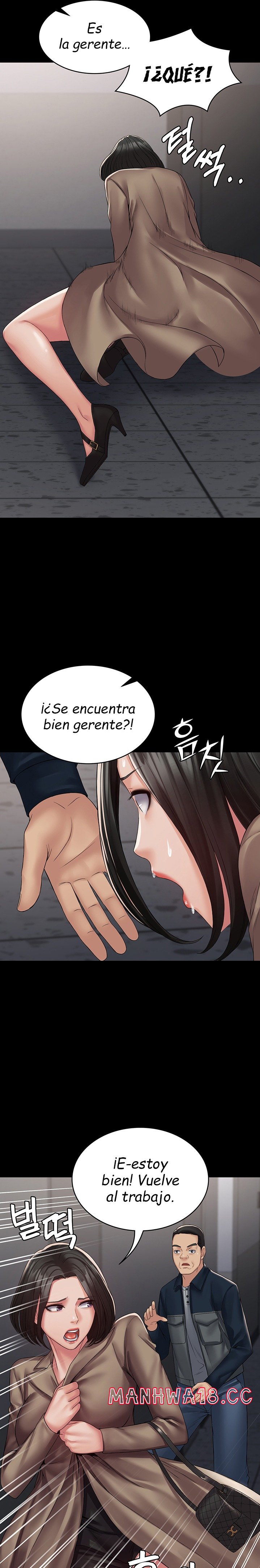 Succubus System Raw Chapter 13 Page 23
