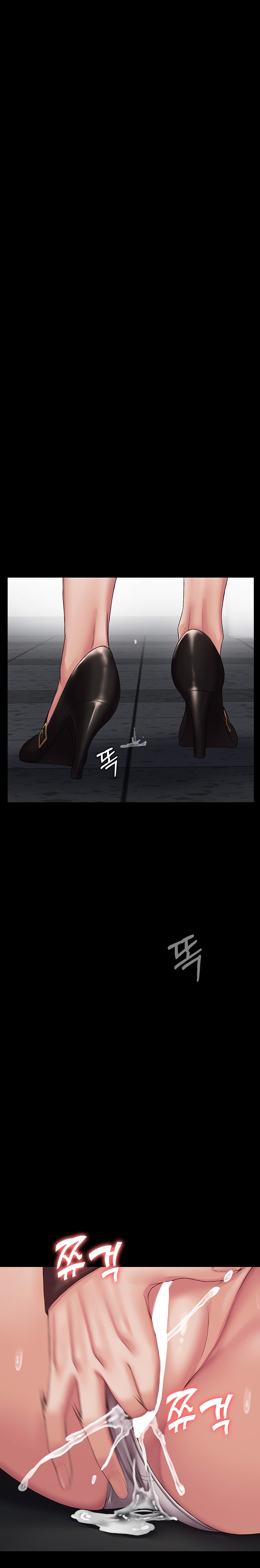 Succubus System Raw Chapter 13 Page 25