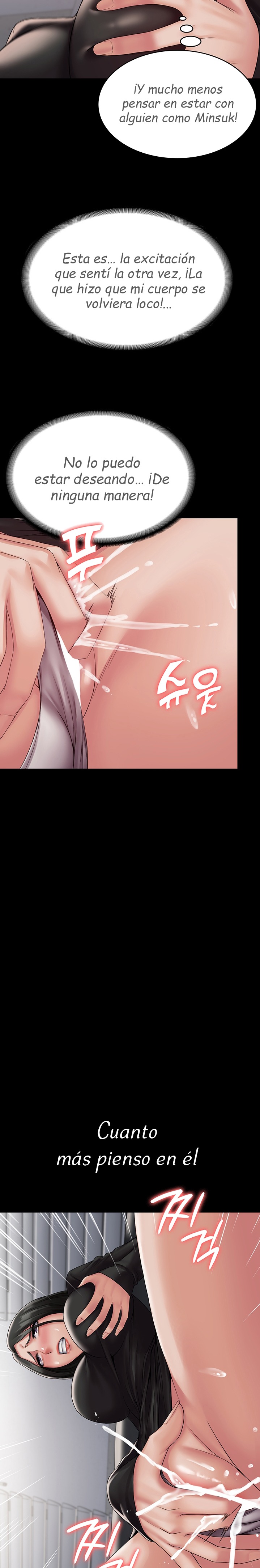 Succubus System Raw Chapter 13 Page 27