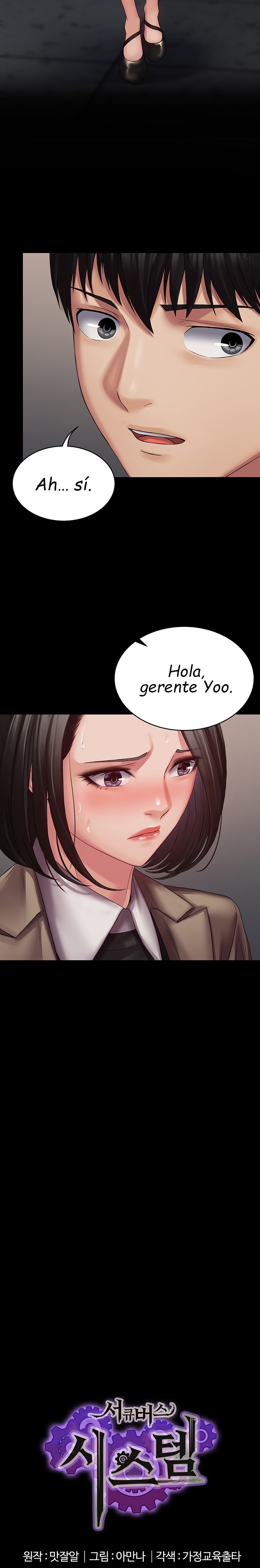 Succubus System Raw Chapter 13 Page 3