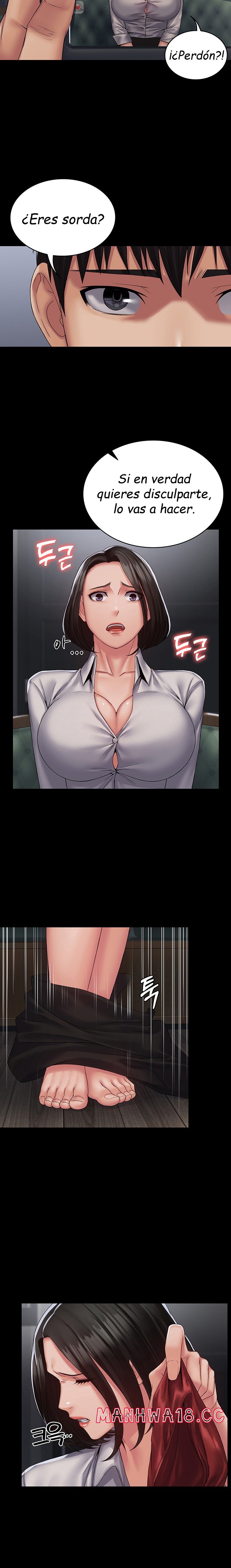 Succubus System Raw Chapter 14 Page 15