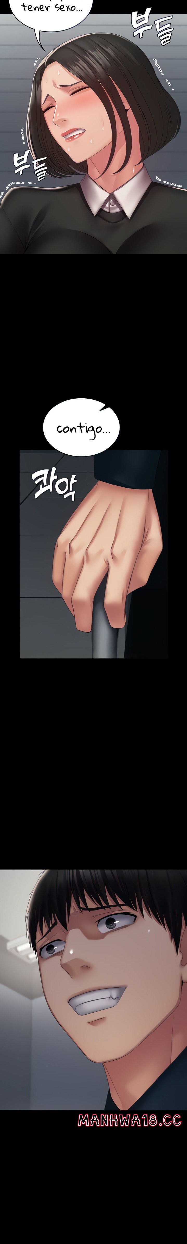 Succubus System Raw Chapter 14 Page 7