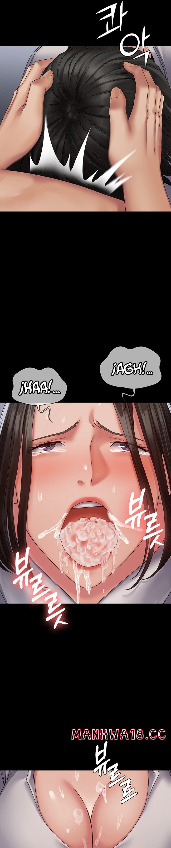 Succubus System Raw Chapter 15 Page 14