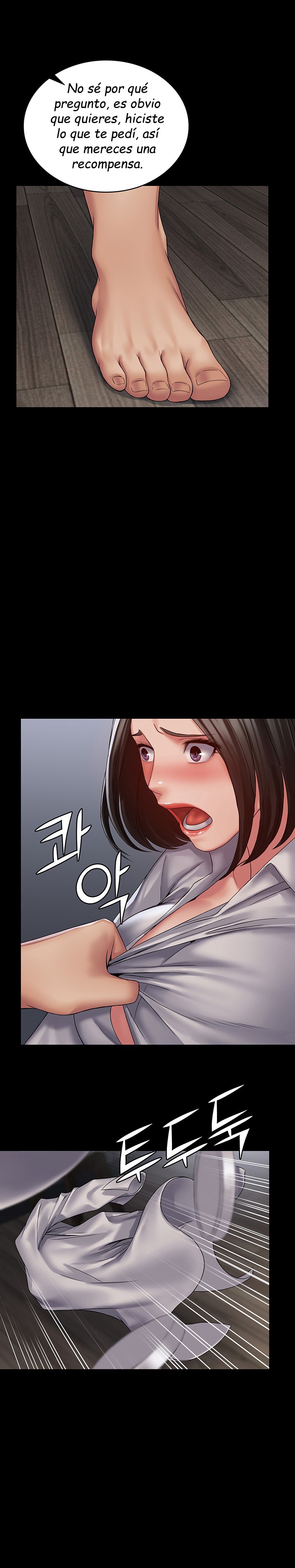 Succubus System Raw Chapter 15 Page 20