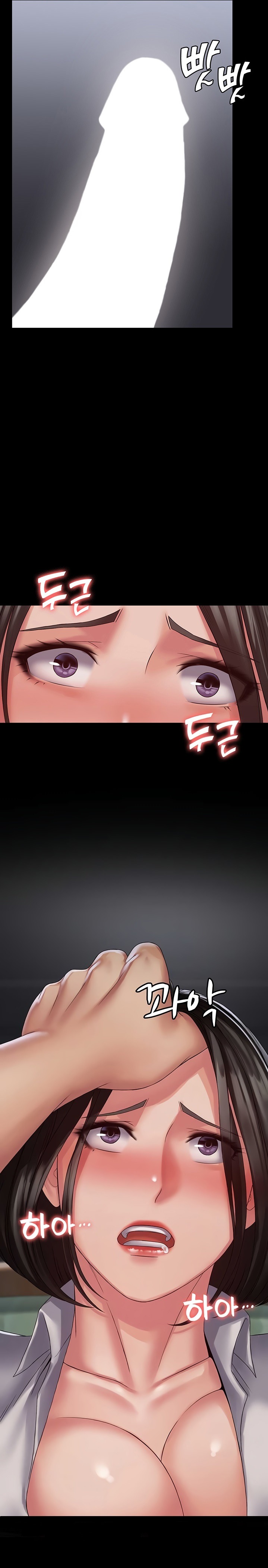 Succubus System Raw Chapter 15 Page 5