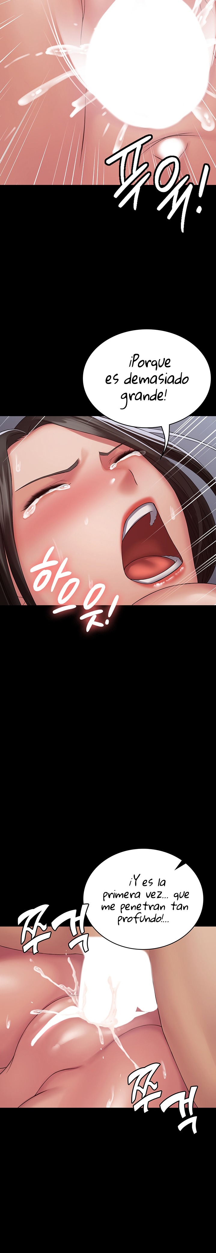 Succubus System Raw Chapter 16 Page 10