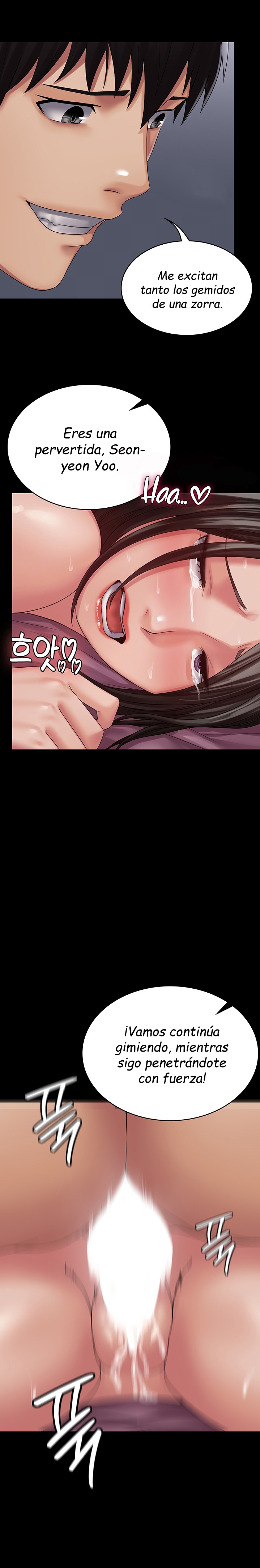 Succubus System Raw Chapter 16 Page 16