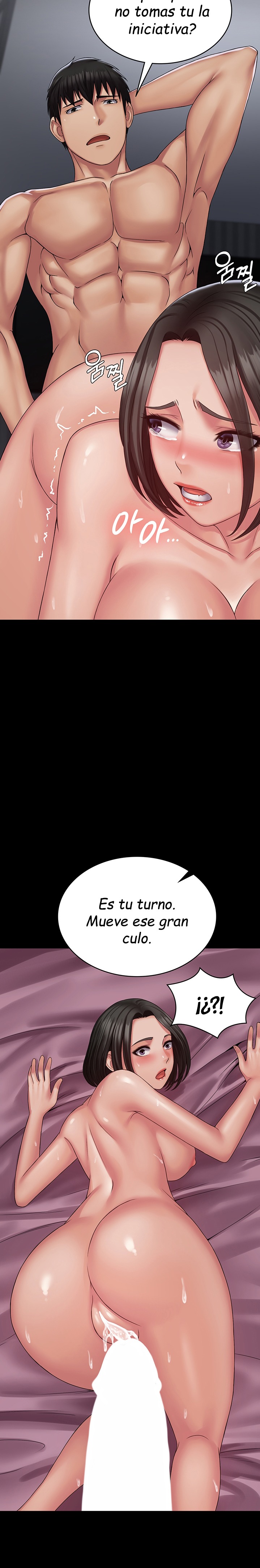 Succubus System Raw Chapter 16 Page 21