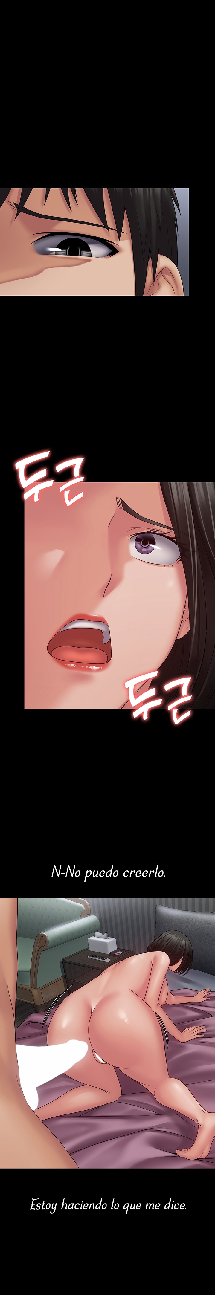 Succubus System Raw Chapter 16 Page 22