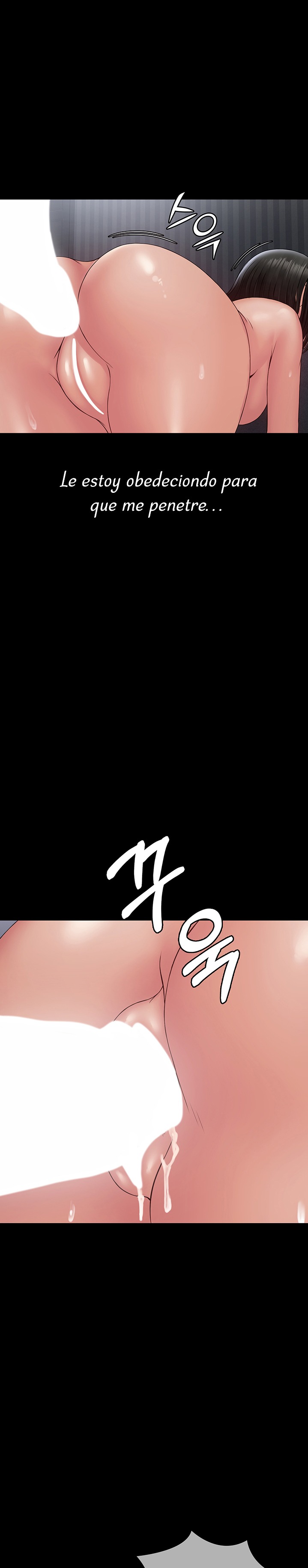 Succubus System Raw Chapter 16 Page 23