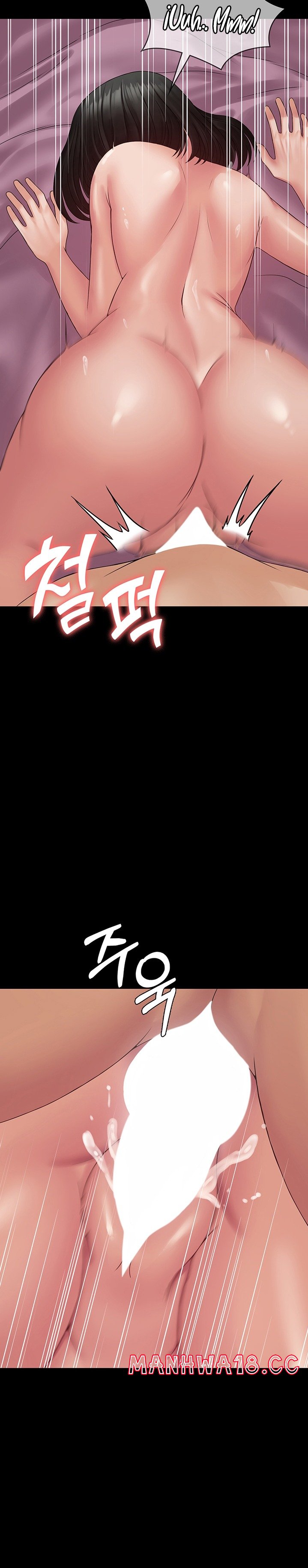 Succubus System Raw Chapter 16 Page 24