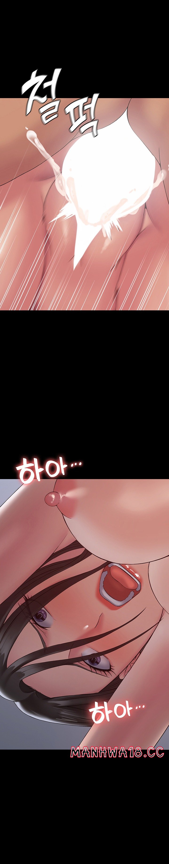Succubus System Raw Chapter 16 Page 25