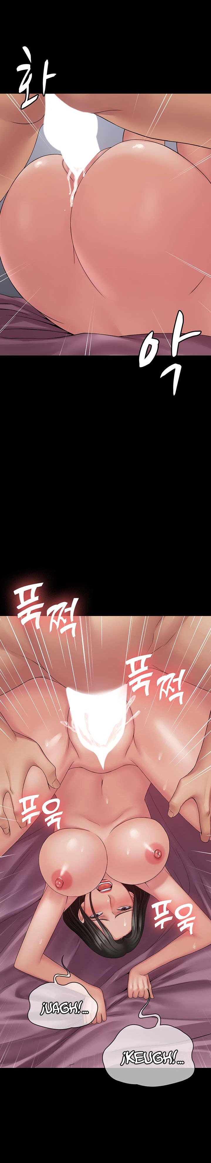 Succubus System Raw Chapter 16 Page 7