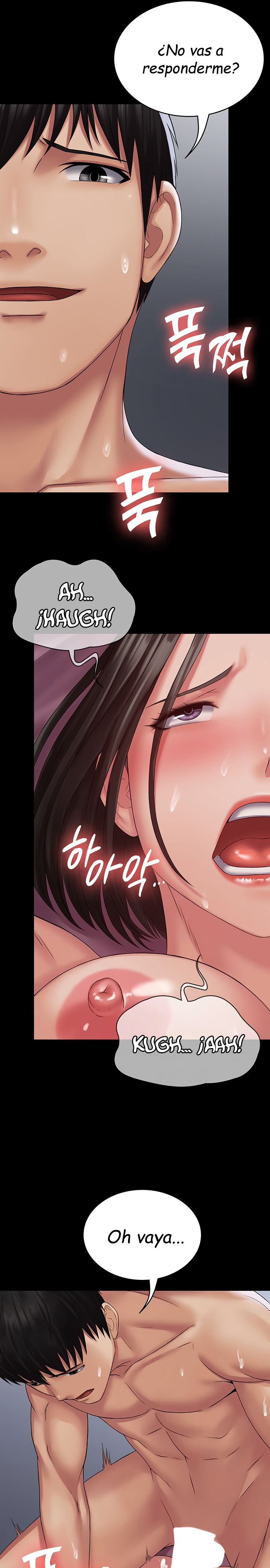 Succubus System Raw Chapter 16 Page 8