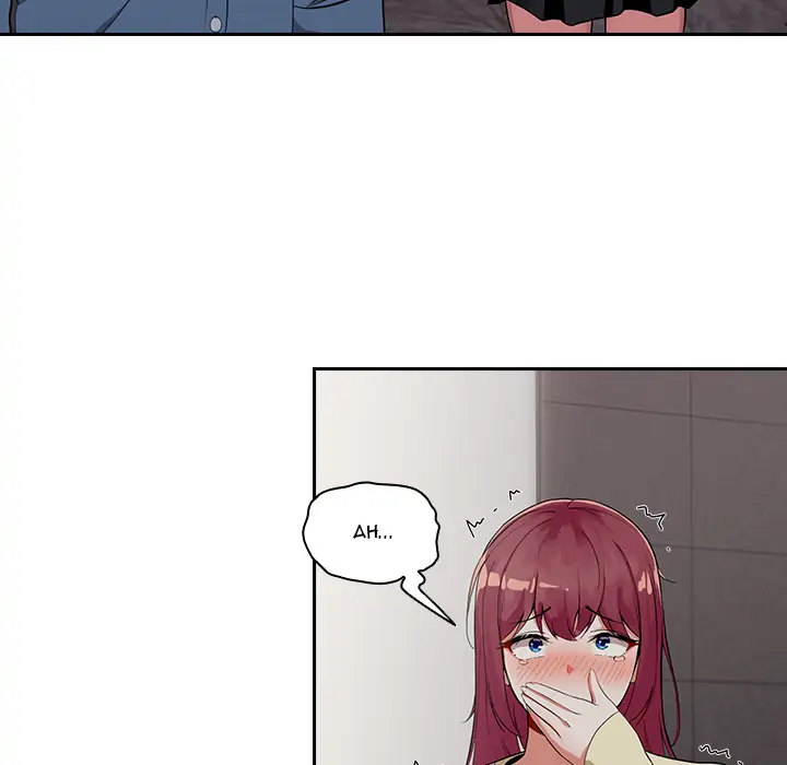#Follow Me Chapter 2 Page 12
