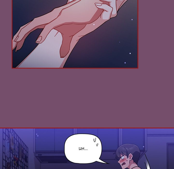 #Follow Me Chapter 25 Page 23