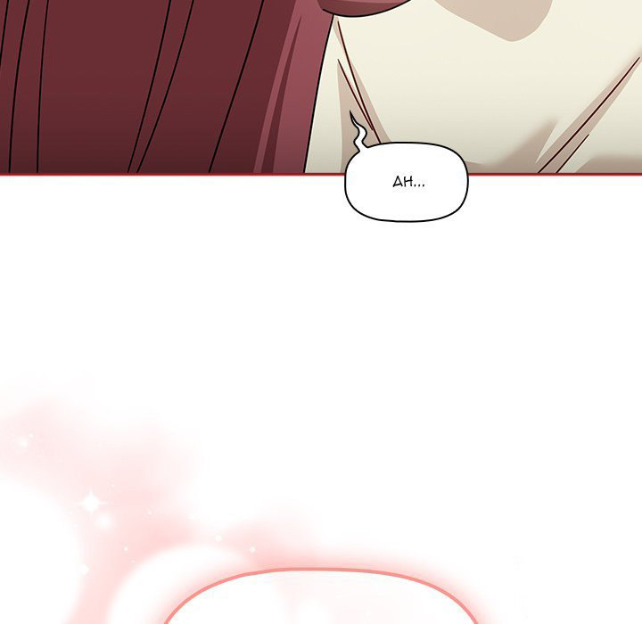 #Follow Me Chapter 35 Page 144