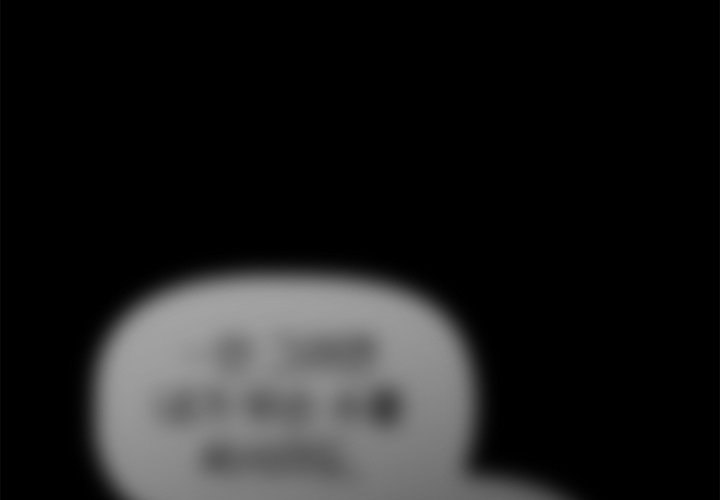 #Follow Me Chapter 35 Page 2
