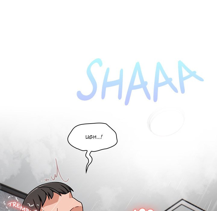#Follow Me Chapter 39 Page 65